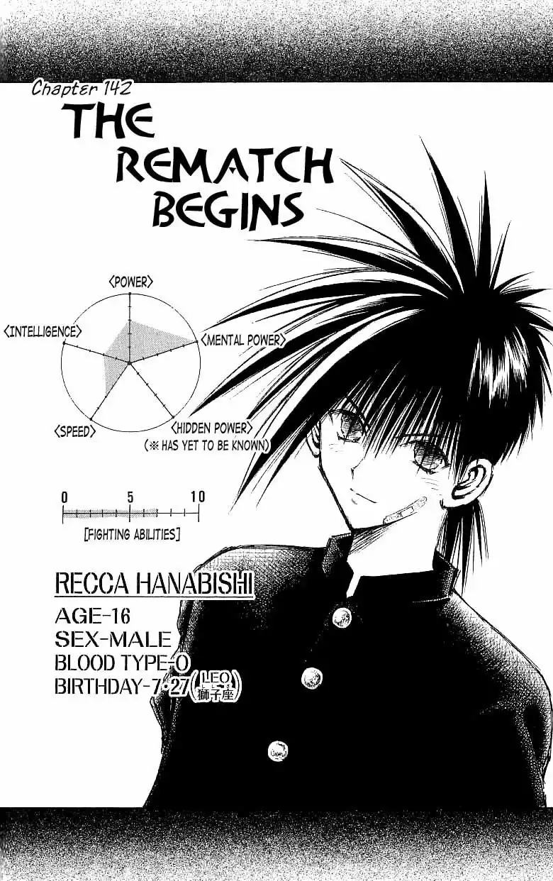 Flame of Recca Chapter 142 3